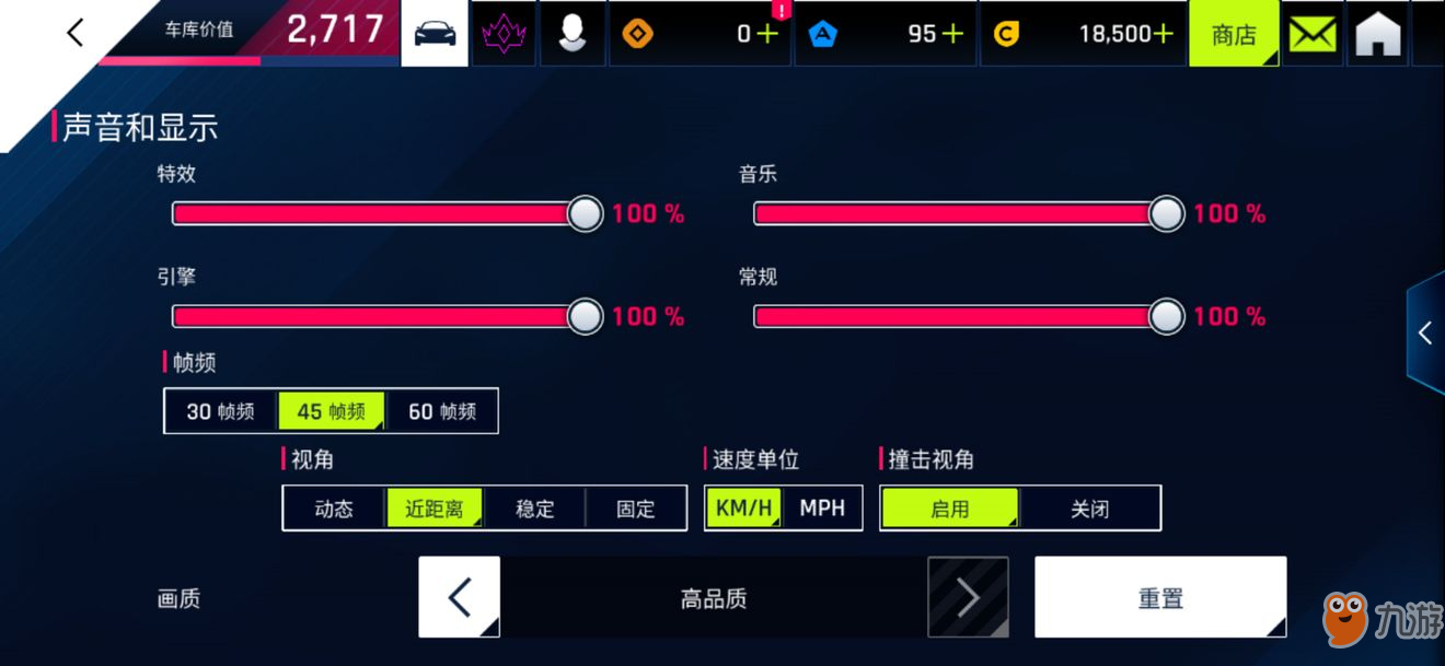 手机蓝光控制游戏_手机怎么模拟蓝光_手机调蓝光软件