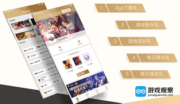 有一款关于新闻的游戏_手游新闻app_有关手机游戏的新闻
