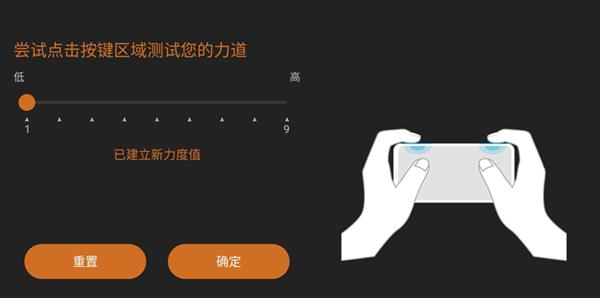 有肩键的游戏手机怎么用_游戏肩键的手机_哪个游戏手机的肩键最好用
