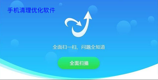 清除手机中的游戏软件_如何清除手机里的游戏软件_清除软件手机游戏中的数据