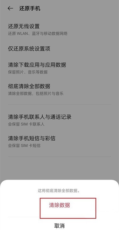 清除手机中的游戏软件_清除软件手机游戏中的数据_如何清除手机里的游戏软件