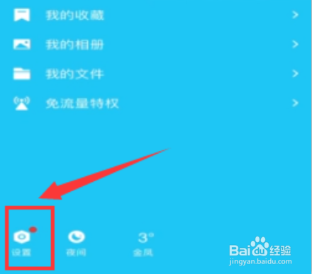 清除手机中的游戏软件_清除软件手机游戏中的数据_如何清除手机里的游戏软件