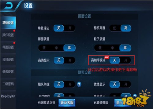 荣耀手机游戏授权_荣耀授权手机游戏账号_荣耀授权手机游戏怎么取消