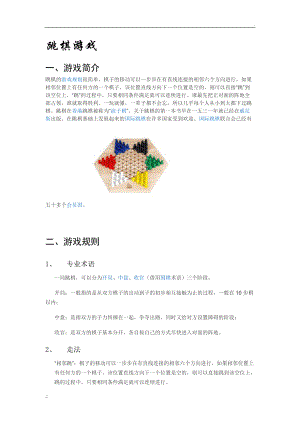 最近新游戏手机_新款手机游戏_热门手机游戏新游戏