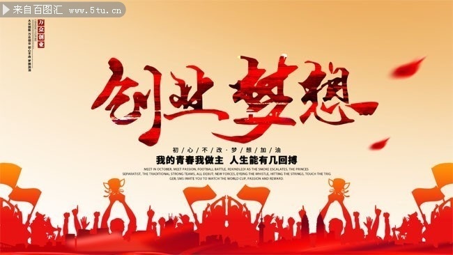 碎梦刀_碎梦_碎梦前行