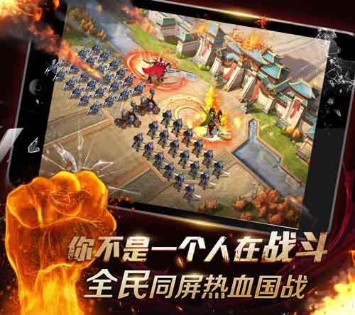 三国志手机单机游戏_单机三国志手机游戏哪个好玩_单机版三国志手机游戏