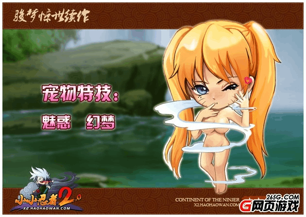 女生喜欢什么手机游戏_女生喜欢手机游戏怎么办_女生爱玩手游