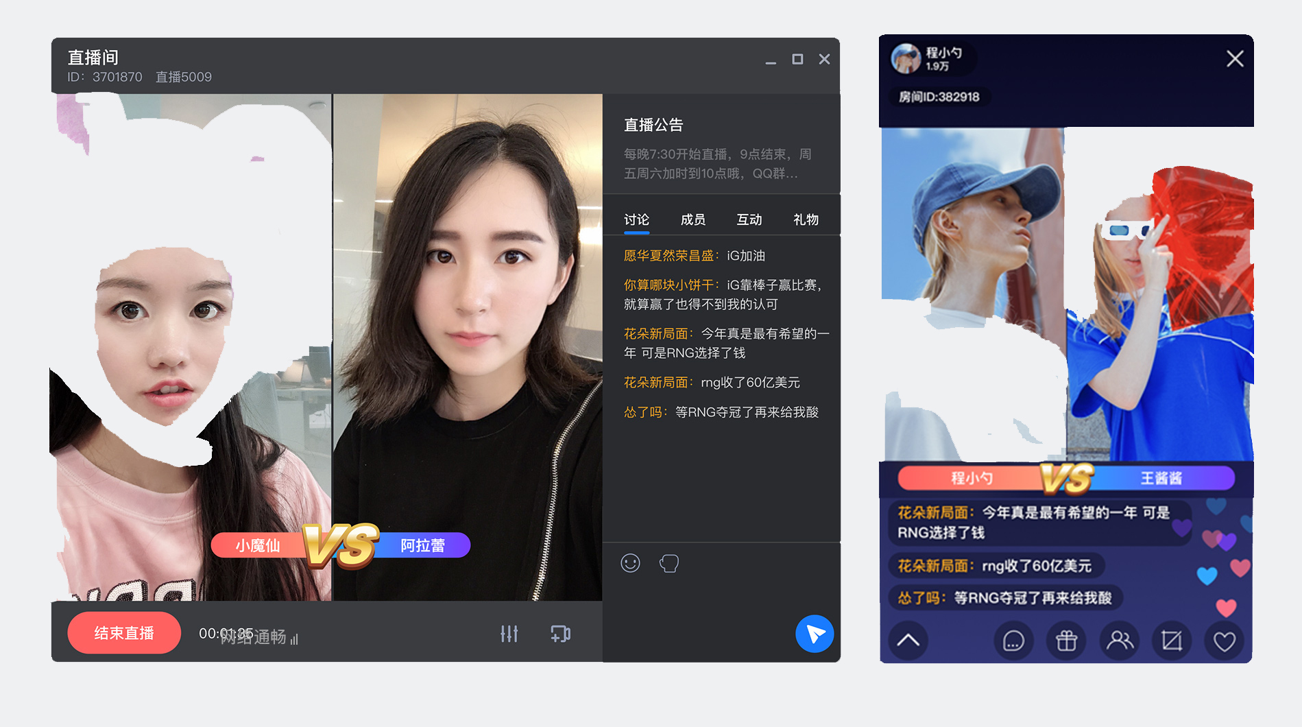 直播软件_天天直播吧_直播吧
