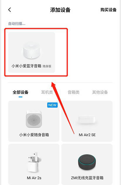 苹果手机蓝牙游戏_蓝牙苹果手机游戏怎么玩_蓝牙苹果手机游戏怎么连接