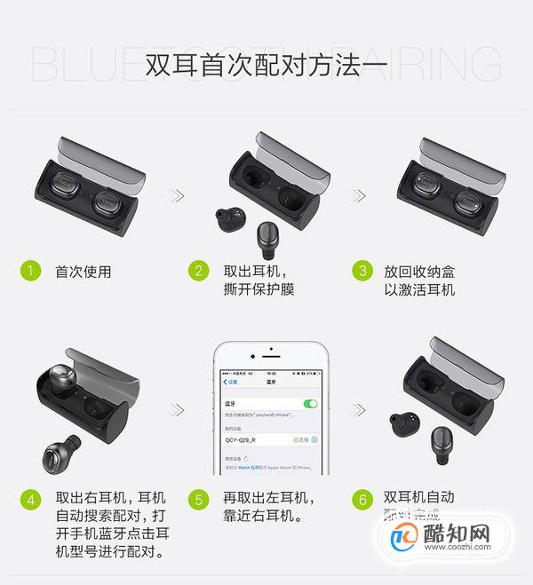蓝牙苹果手机游戏怎么连接_苹果手机蓝牙游戏_蓝牙苹果手机游戏怎么玩