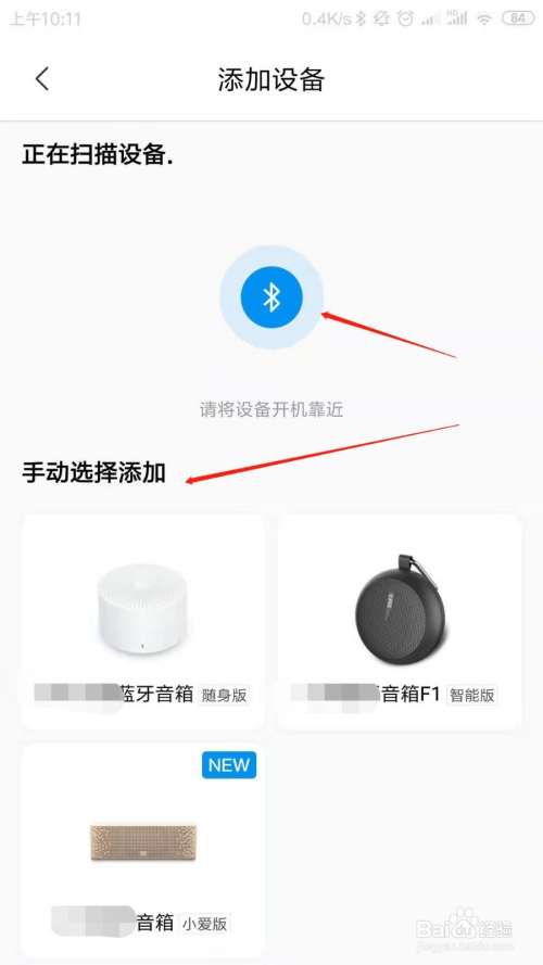 蓝牙苹果手机游戏怎么玩_蓝牙苹果手机游戏怎么连接_苹果手机蓝牙游戏