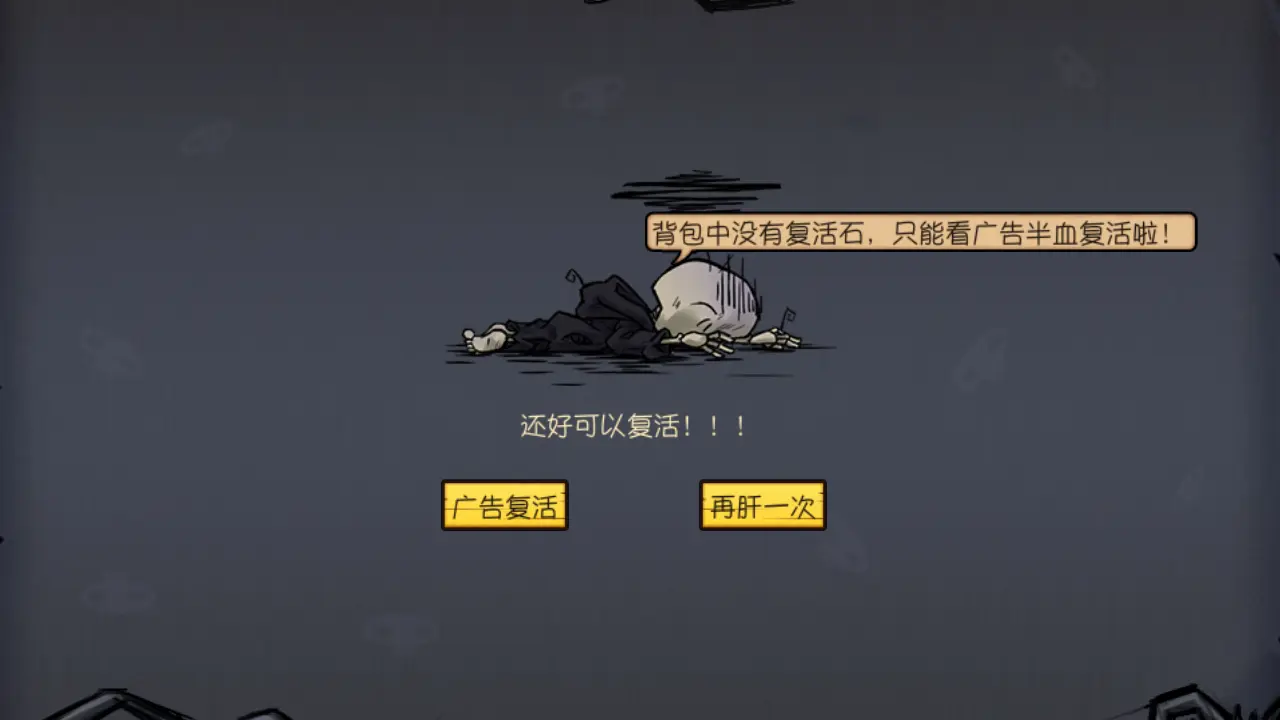 有没有广告的手机游戏软件_有没有没有广告的手机游戏_没有广告的手机游戏app