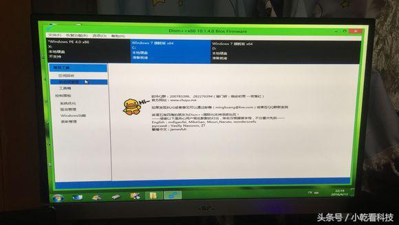 蓝屏后开机_电脑启动后出现蓝屏怎么办_电脑启动蓝屏修复