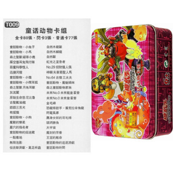 童话动物卡组_游戏王童话动物卡组怎么打_童话动物卡组构建2021