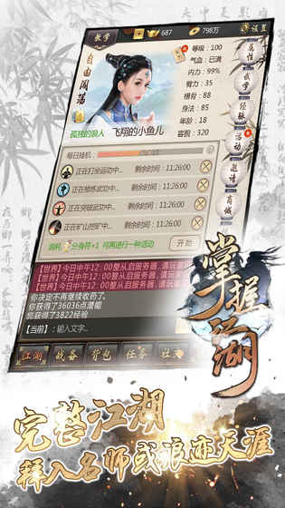 绍兴的游戏_绍兴攻略_绍兴攻略游戏手机