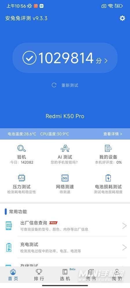 发烧级游戏手机热卖榜_手机发烧的游戏_发烧级游戏手机什么意思