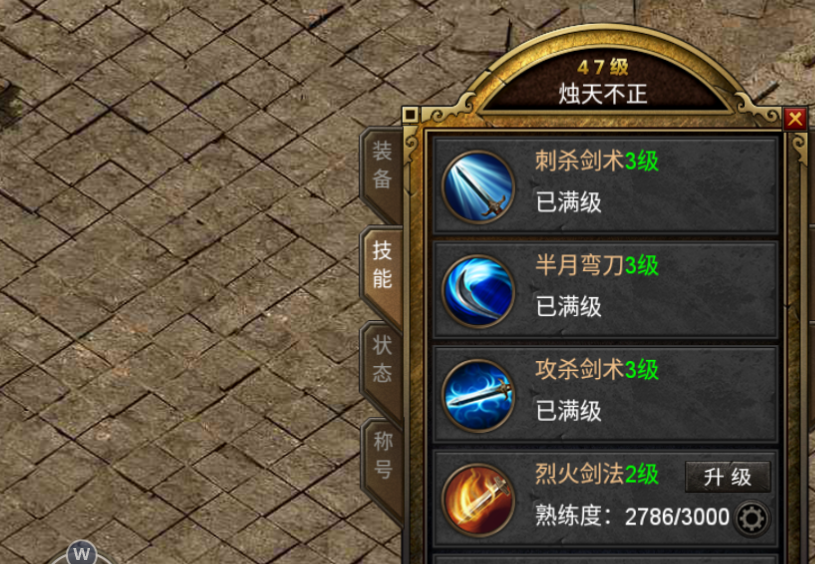 怪玩推荐打手机游戏可以赚钱吗_手机可以玩的打怪游戏推荐_好玩的手机打怪游戏