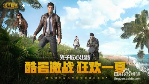 腾讯app游戏_有哪些腾讯手机游戏_腾讯手机游戏有电脑版吗
