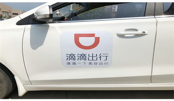 安卓滴滴车主下载_滴滴车主下载_滴滴车主下载免费