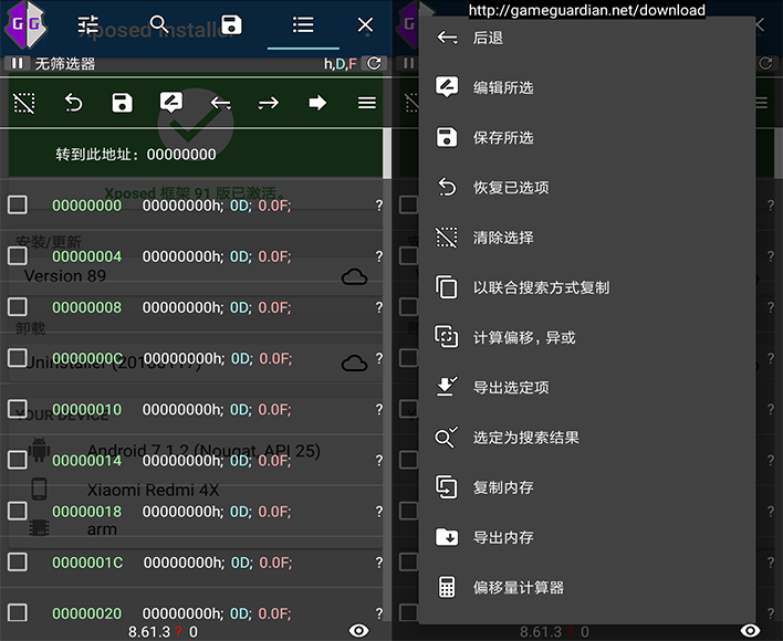 改手机游戏比例_手机改java游戏_改手机游戏数据的软件