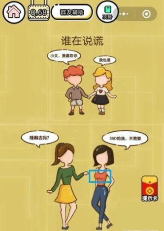 手机简单双人益智游戏大全_益智类双人手机游戏_双人益智小游戏手机