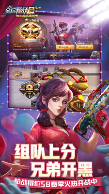 手机对打的游戏_打的手机游戏有哪些_打的手机游戏怎么卸载