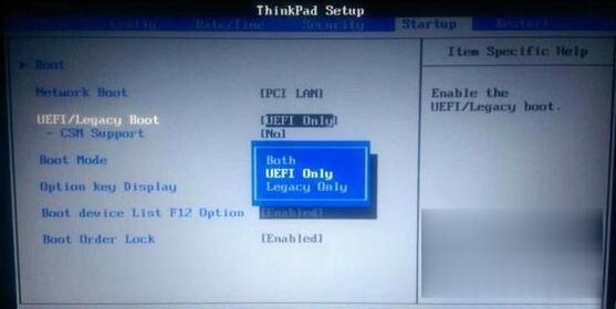 神舟笔记本怎么进入bios_神舟笔记本怎么进boot_神舟进bios