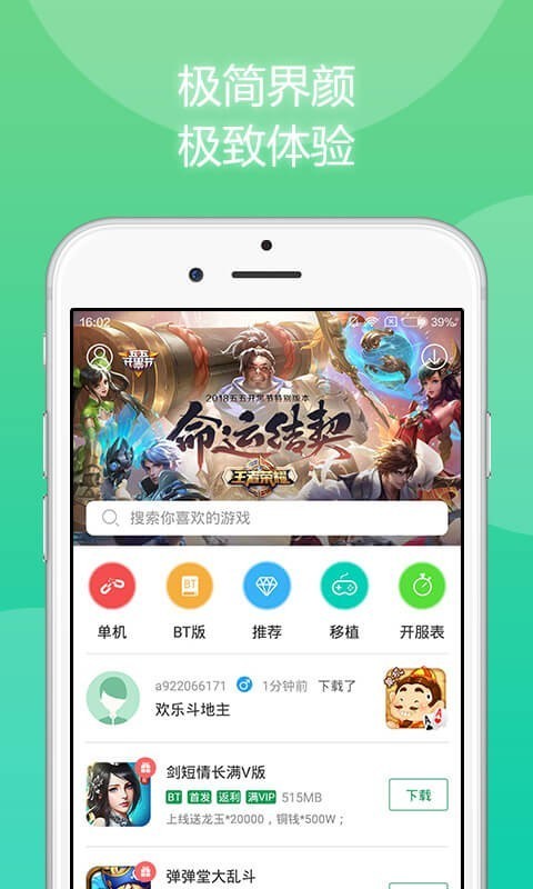 三星有没有游戏魔盒_三星手机盒子下载游戏_三星小盒子手机