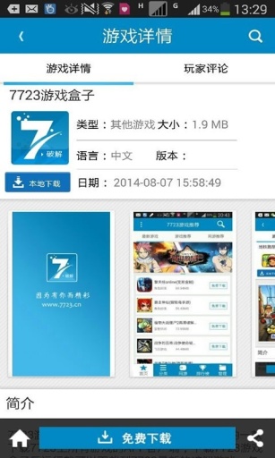 手机bt盒子游戏:玩转多样化游戏,畅享互动乐趣 手机bt盒子游戏:玩转多样化游戏,畅享互动乐趣