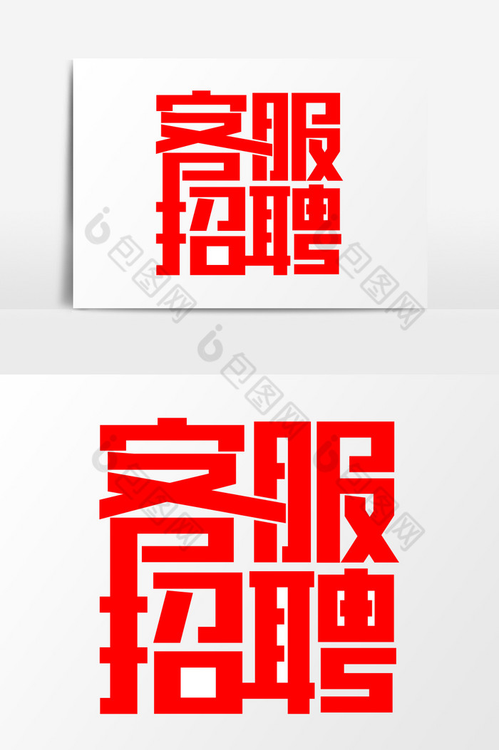 红色警戒日冕官网_警戒红是什么颜色_红色警戒日冕小说