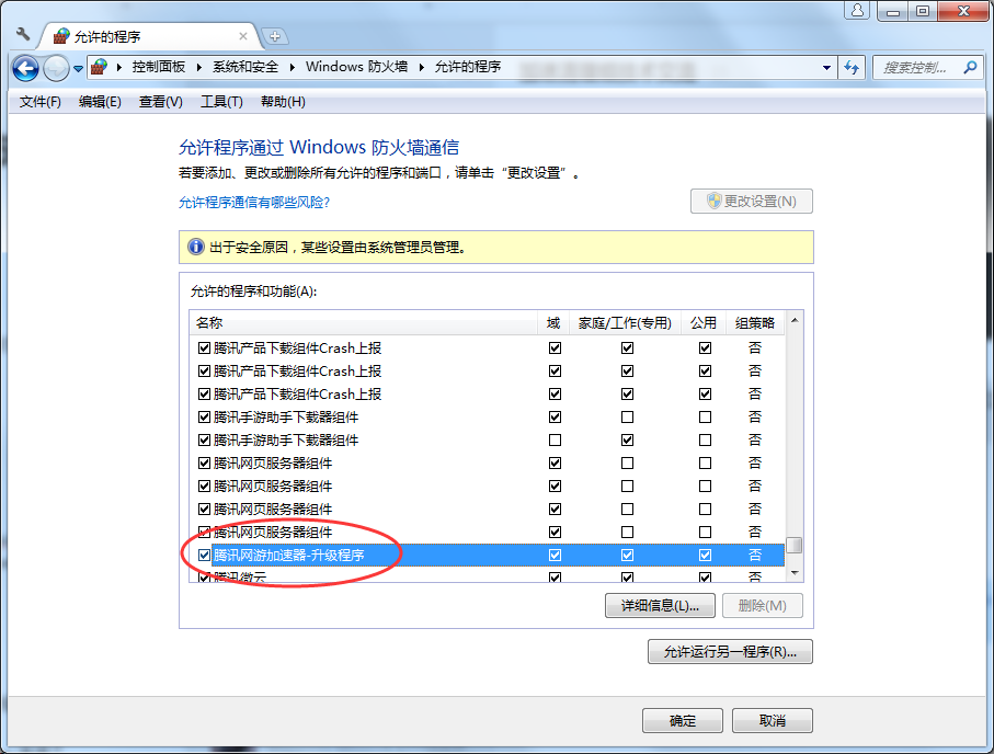 wifi密码正确显示密码错误_415错误码_qq号登录微信显示密码错误