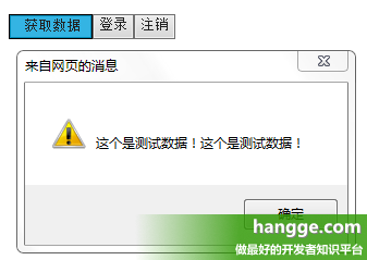 qq号登录微信显示密码错误_415错误码_wifi密码正确显示密码错误