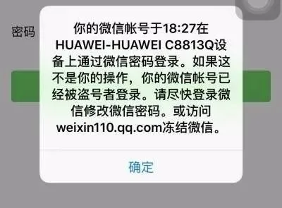 游戏被盗能报警吗_手机打游戏被盗_被盗打手机游戏怎么处理