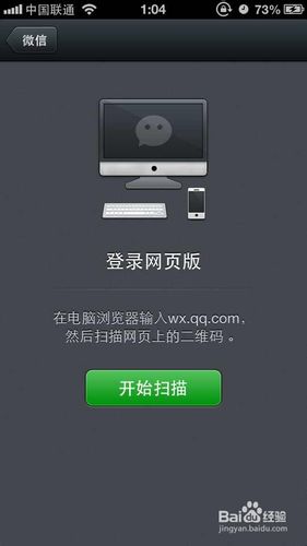 微信在线登录网页版-校长亲测：微信网页版 vs 手机端，哪个更方便？