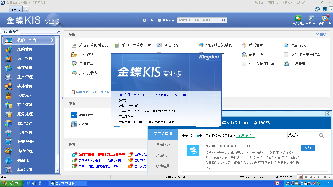 oppowatch用手机安装第三方软件_oppowatch用手机安装第三方软件_oppowatch用手机安装第三方软件