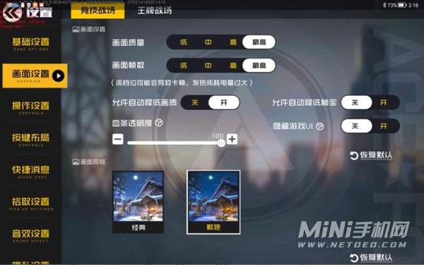 适合一起玩的开黑游戏手机-开黑游戏手机，这几款绝对让你爱不释手