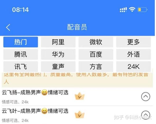 配音中文的软件_中文配音游戏推荐_配音中文的手机游戏软件