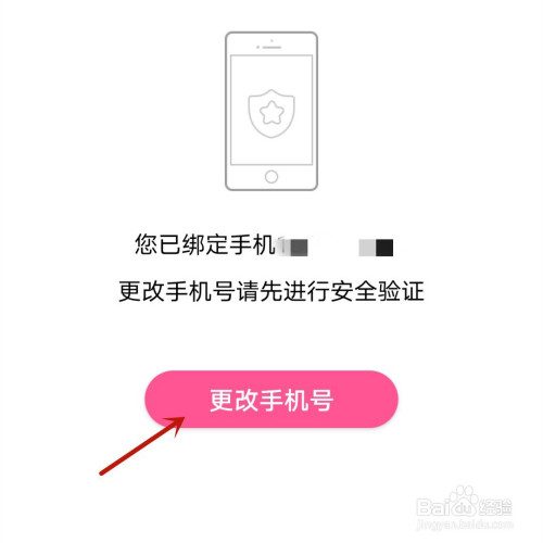 换号码了游戏账号怎么办_换手机号游戏手机账号怎么办_游戏账号换手机用换号码吗