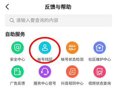 游戏账号换手机用换号码吗_换手机号游戏手机账号怎么办_换号码了游戏账号怎么办