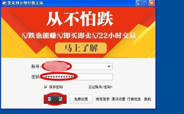 换手机号游戏手机账号怎么办_游戏账号换手机用换号码吗_换号码了游戏账号怎么办