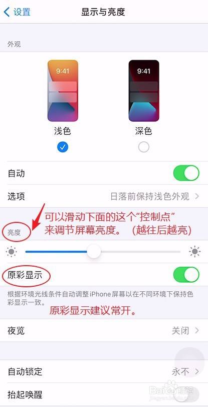 游戏用什么手机屏幕好用_可以玩的手机屏幕_手机屏游戏推荐