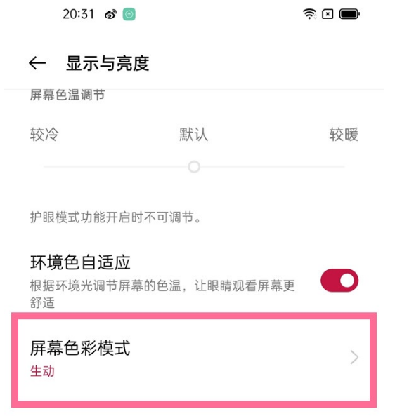 手机屏游戏推荐_游戏用什么手机屏幕好用_可以玩的手机屏幕