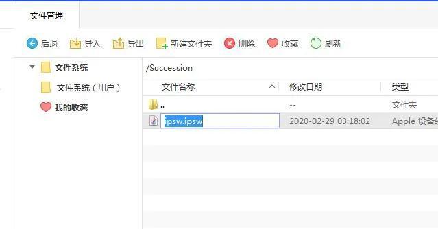 上传文件怎么上传_上传文件扩展名为jpg怎么改_vue文件上传
