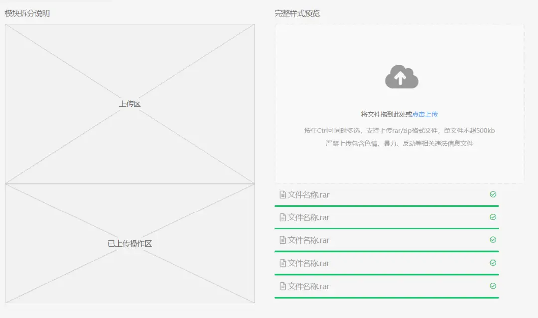 vue文件上传_上传文件怎么上传_上传文件扩展名为jpg怎么改
