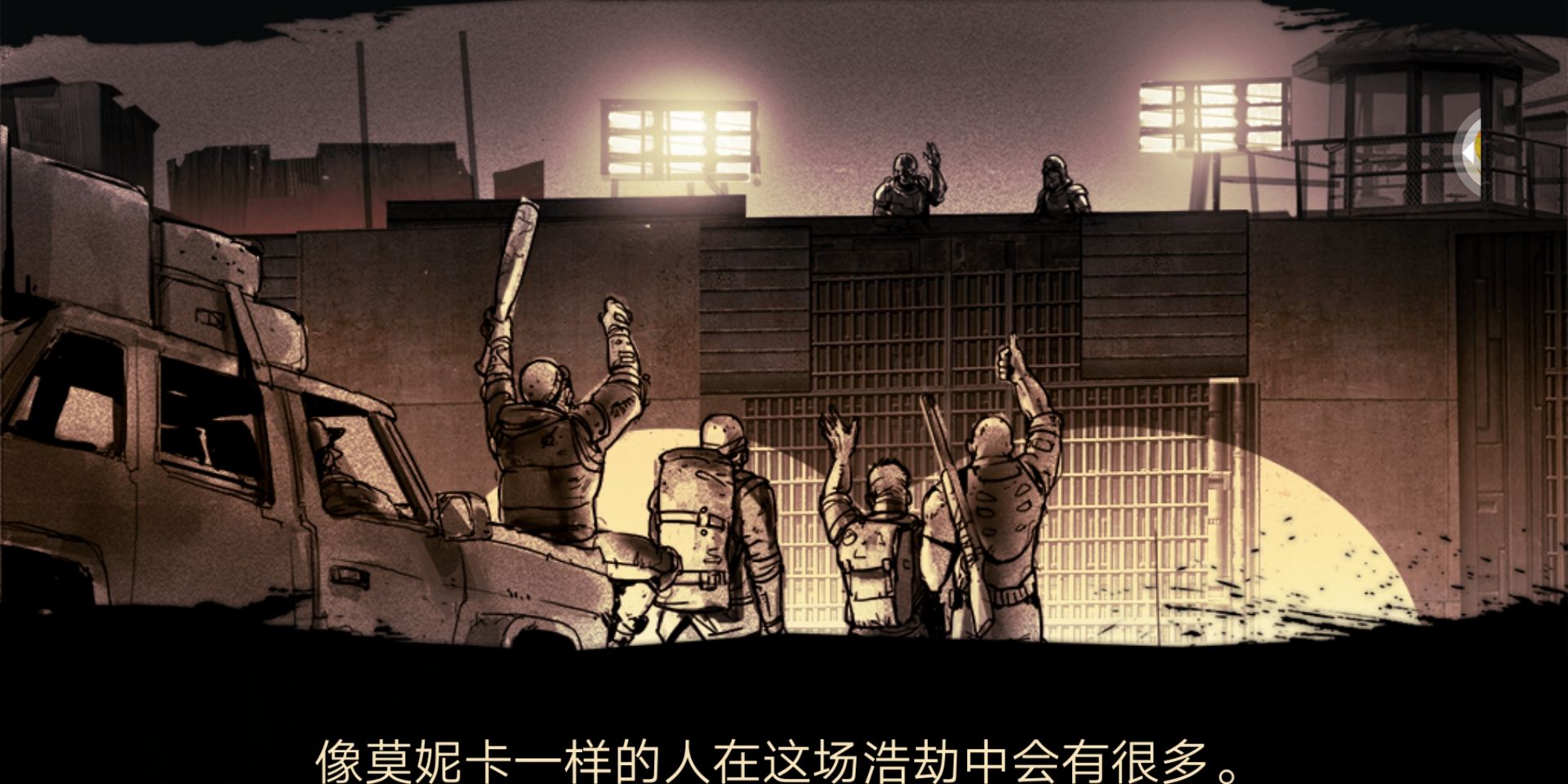 末日丧尸经营类手游_丧尸类型手游_丧尸经营类手机游戏有哪些