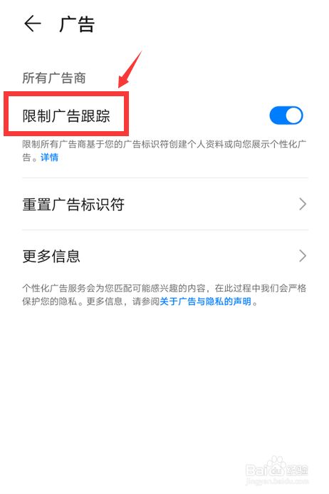 一有广告弹出游戏就闪退_弹出广告手机游戏软件_手机弹出游戏广告