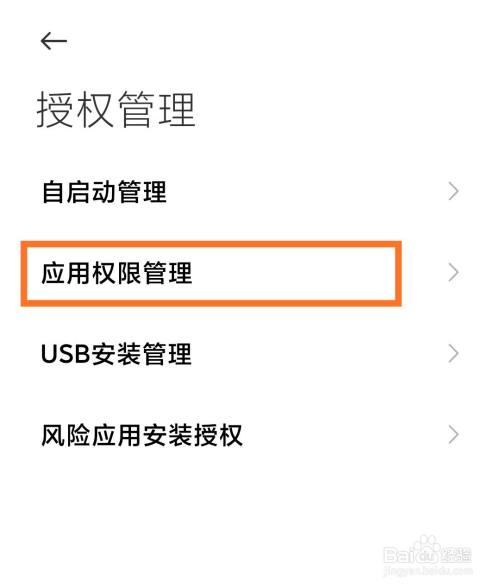 手机禁止玩qq游戏怎么设置_如何静止手机qq玩游戏_手机qq如何禁玩游戏