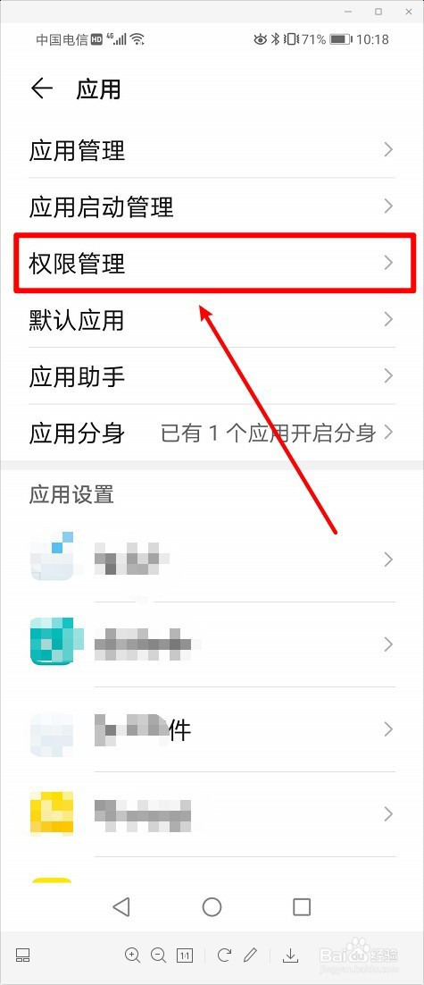 如何静止手机qq玩游戏_手机qq如何禁玩游戏_手机禁止玩qq游戏怎么设置