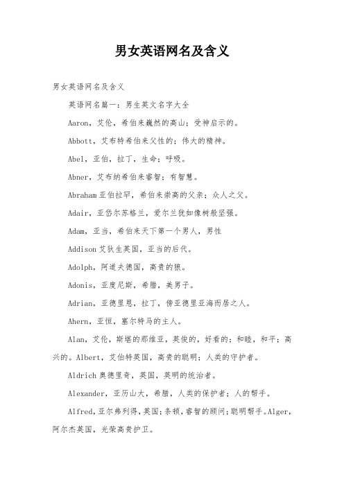 手机传奇游戏昵称_手游传奇网名_昵称传奇手机游戏怎么玩