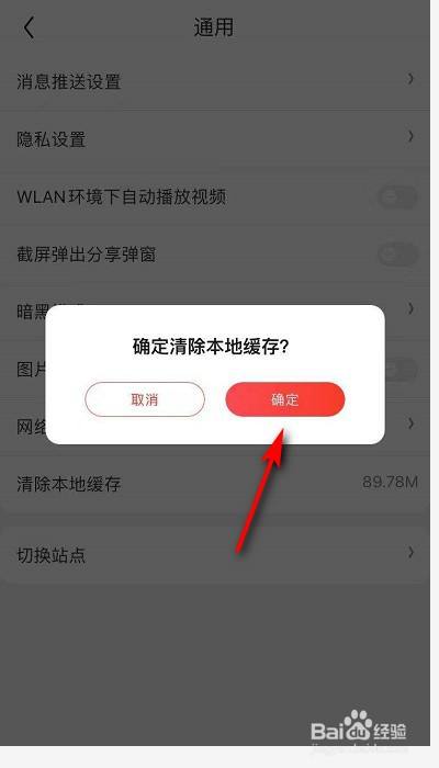 教程加速手机游戏推荐_手机加速游戏教程_教程加速手机游戏